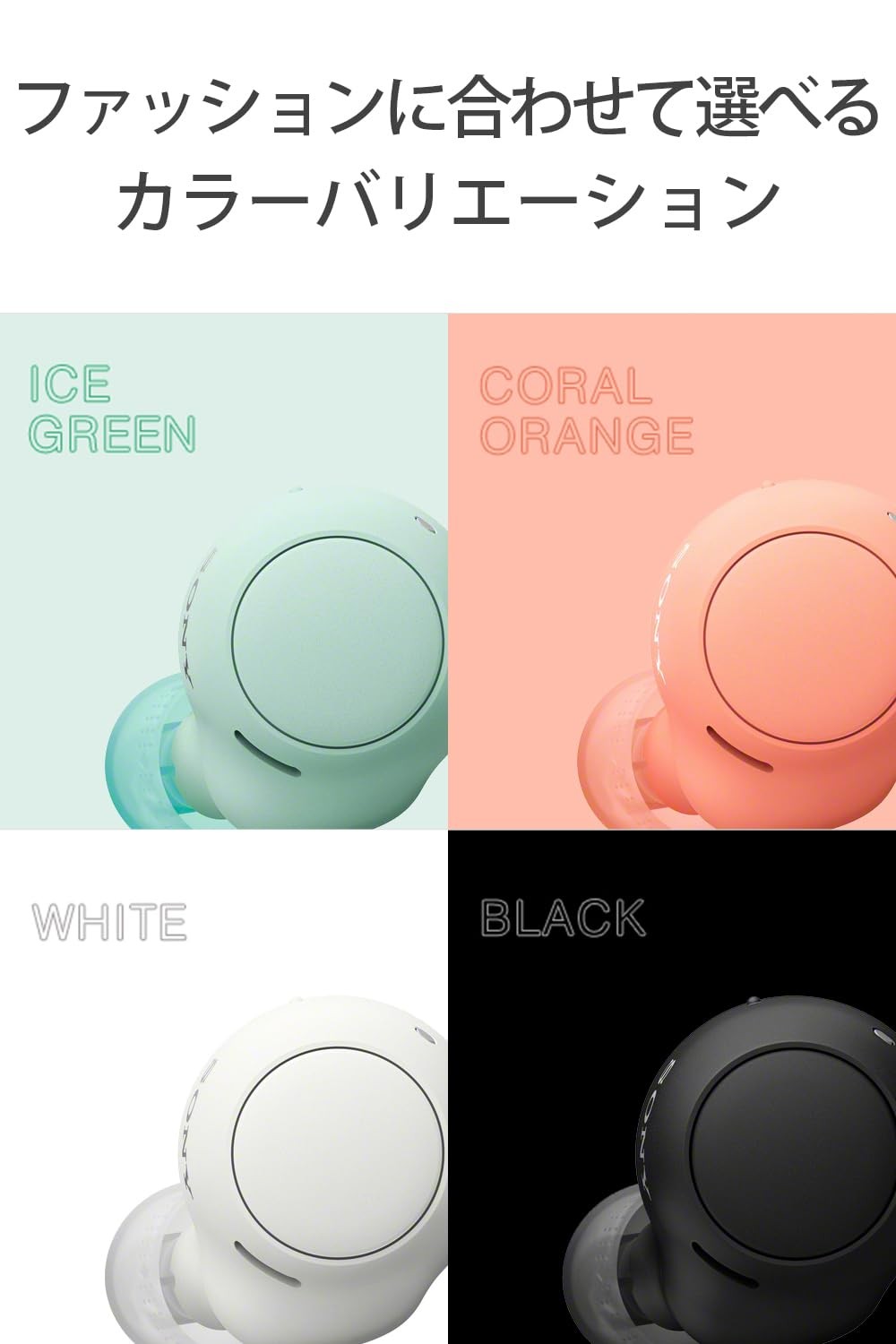 Sony WF-C500 GZ Fully Wireless Earphones Lightweight Compact 0.2 oz 5.4 g High
