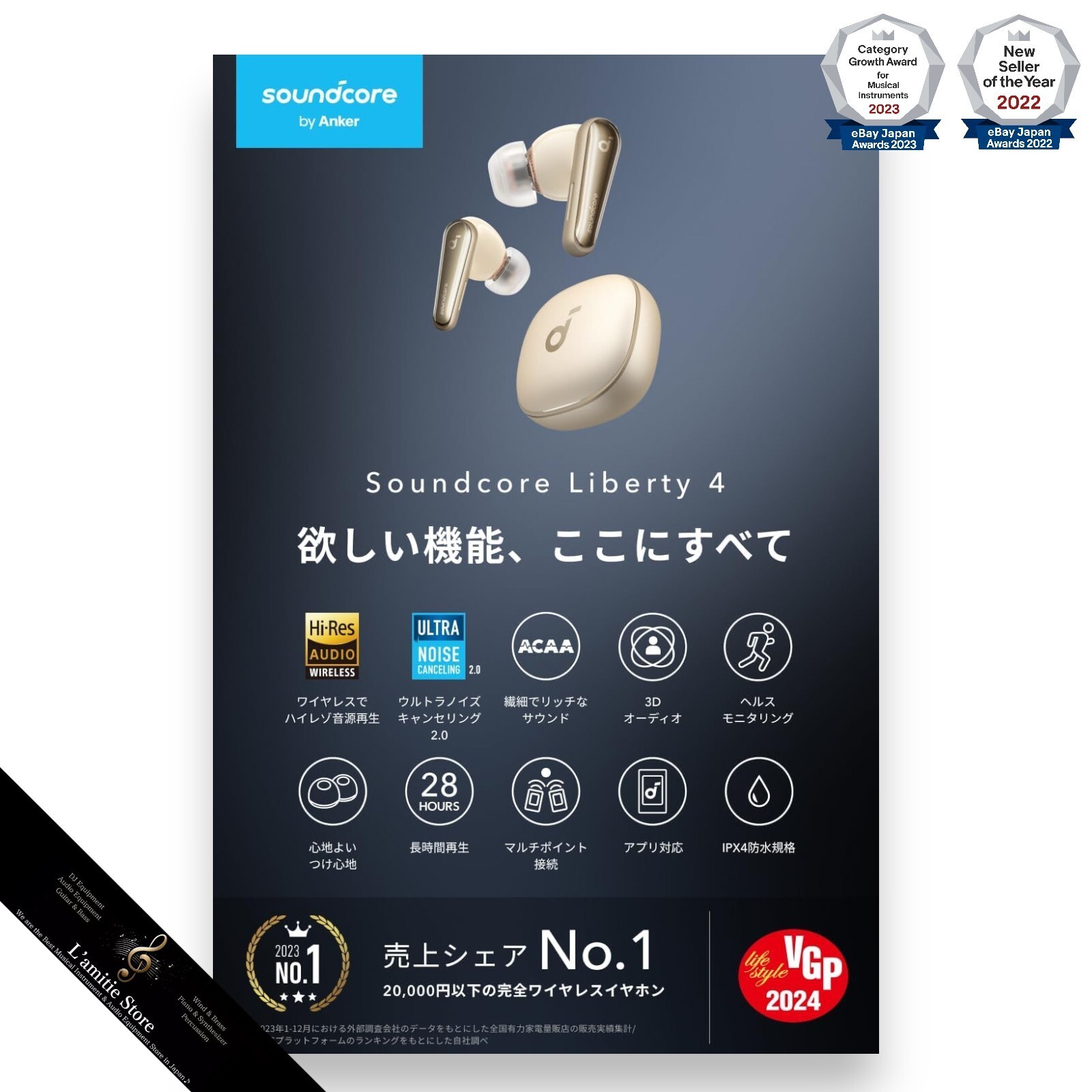 Anker Soundcore Liberty 4 Wireless Earphones Bluetooth 5.3 Champagne gold JP New
