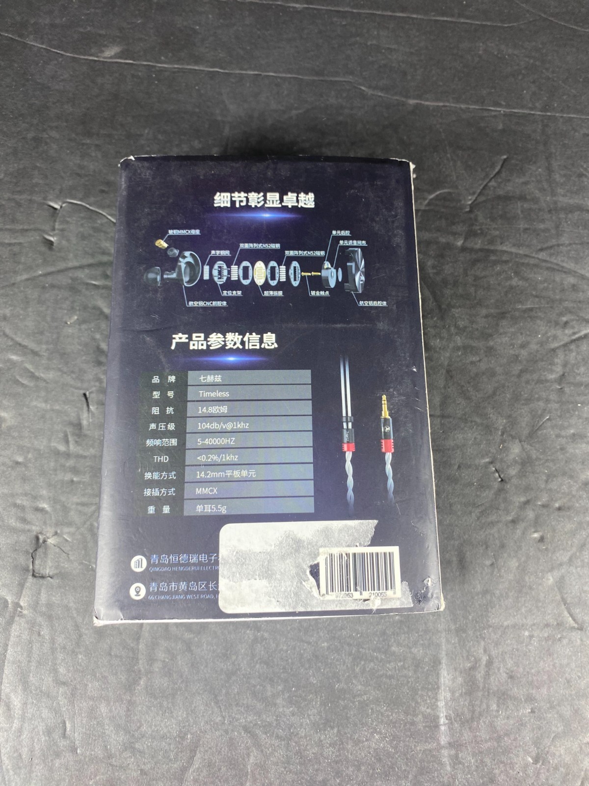 7HZ Timeless In-Ear Monitor 14.2mm Planar HiFi Earphones CNC Aluminum Shell MMCX