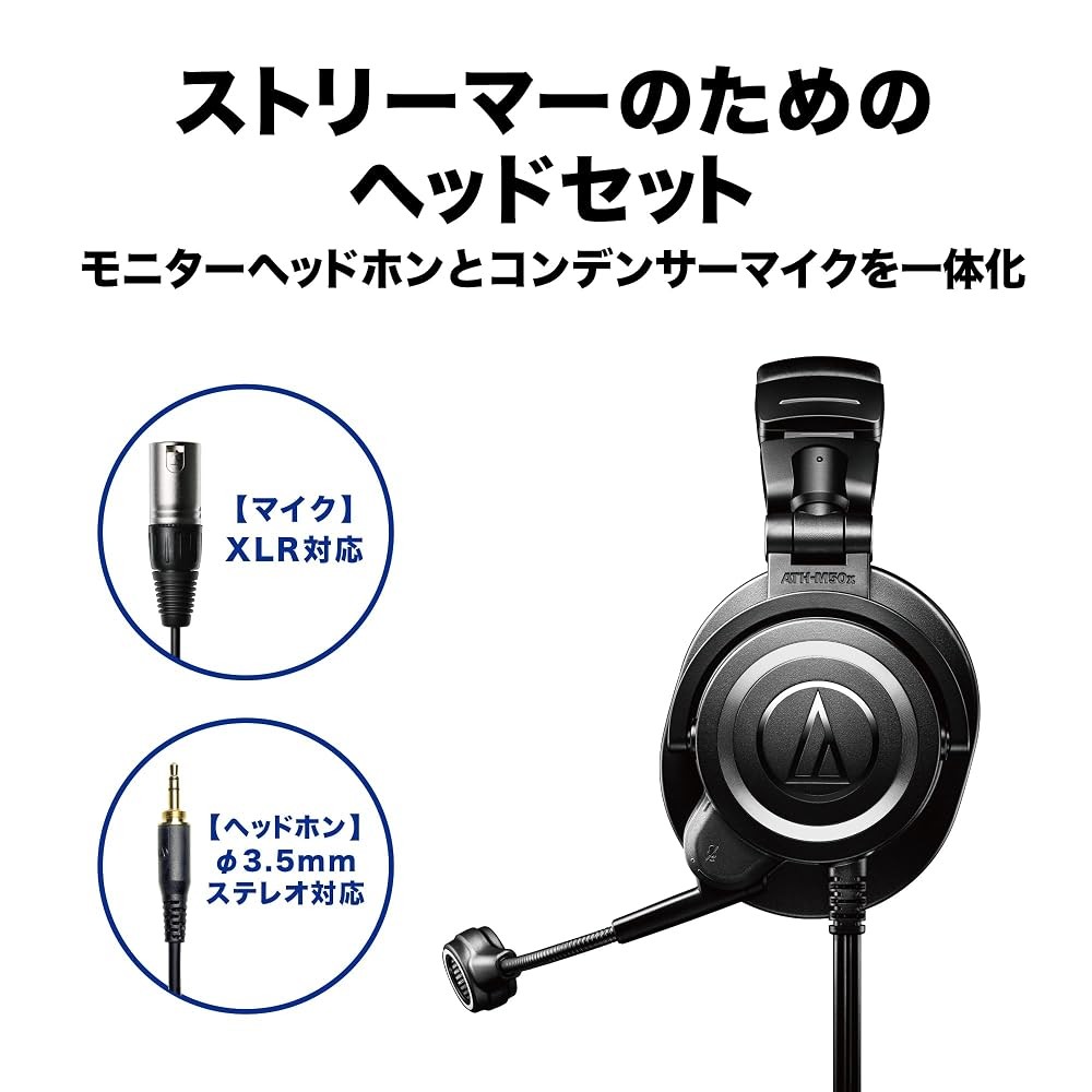 audio-technica ATH-M50xSTS Streaming Headset XLR Condenser Mic Japan Import
