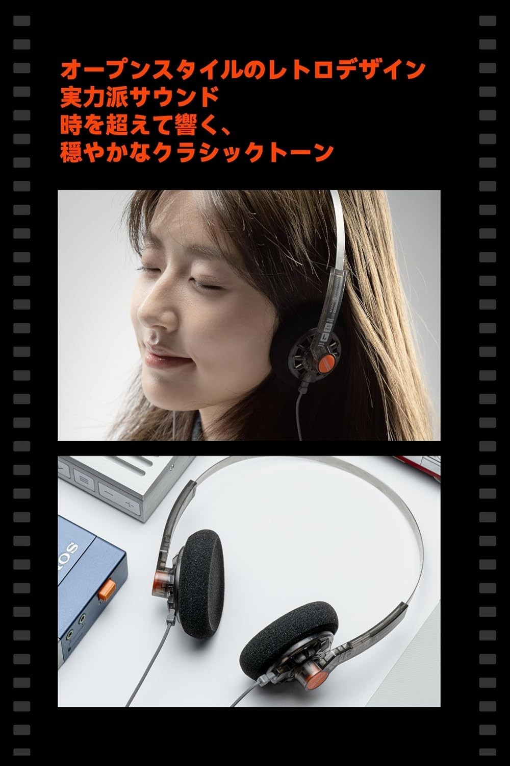 MOONDROP Old Fashioned USB-C Headphones 32bit DAC 40mm Open JP