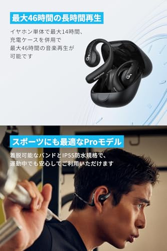 Anker Soundcore AeroFit Pro Bluetooth 5.3 Soft white
