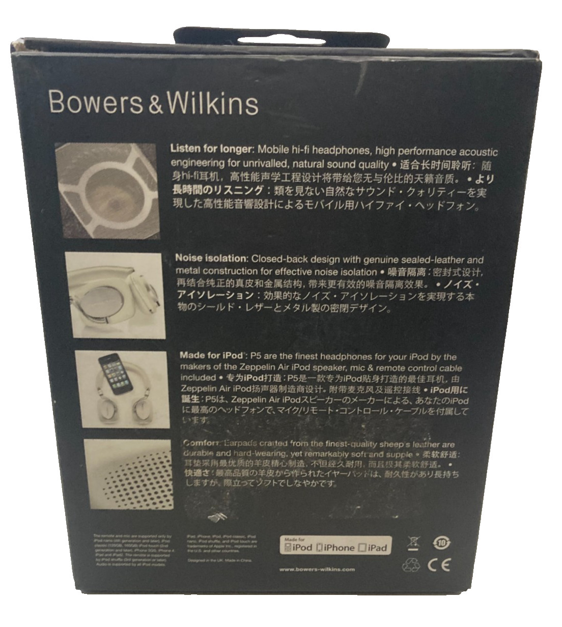 Bowers & Wilkins P5 Mobile Hi-Fi Headphones Ivory Boxed Wired On-Ear
