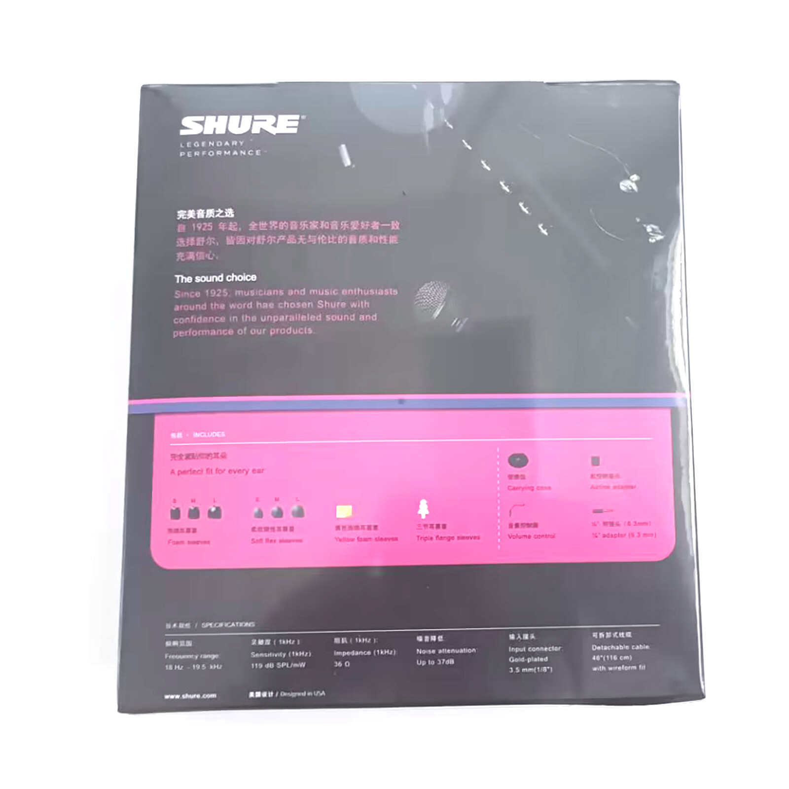 Copy Shure SE535 Headphones Stereo 3.5mm Sound Isolating Red SE 535 Bronze