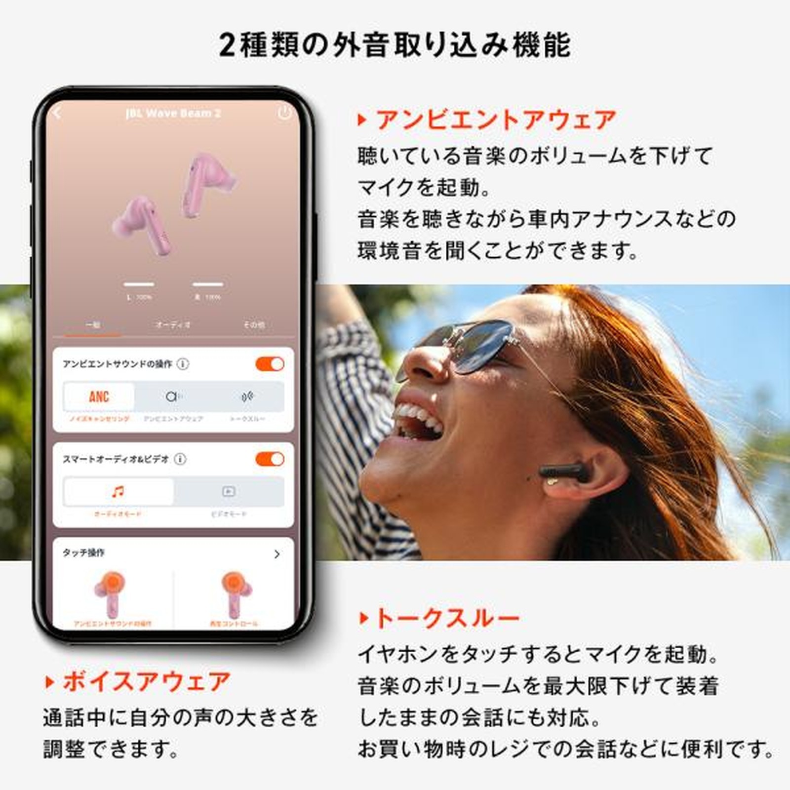 WAVE BEAM 2 Wireless Earbuds | Bluetooth 5.3, Noise Cancellation, Up to 40 Hours