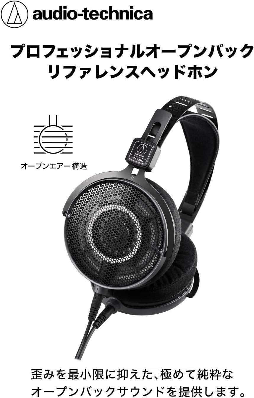 Audio-Technica ATH-R70xa open monitor headphones wired music listening