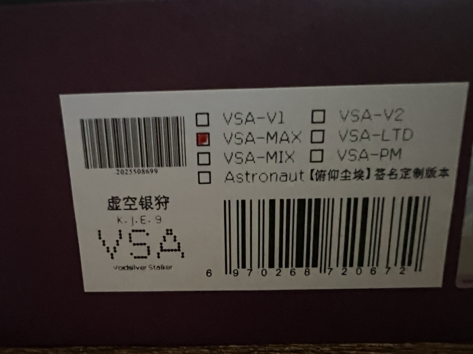 EarAcoustic VSA Max (Hi-Fi) In Ear Monitor Headphones 3.5 4.4mm Modular cable
