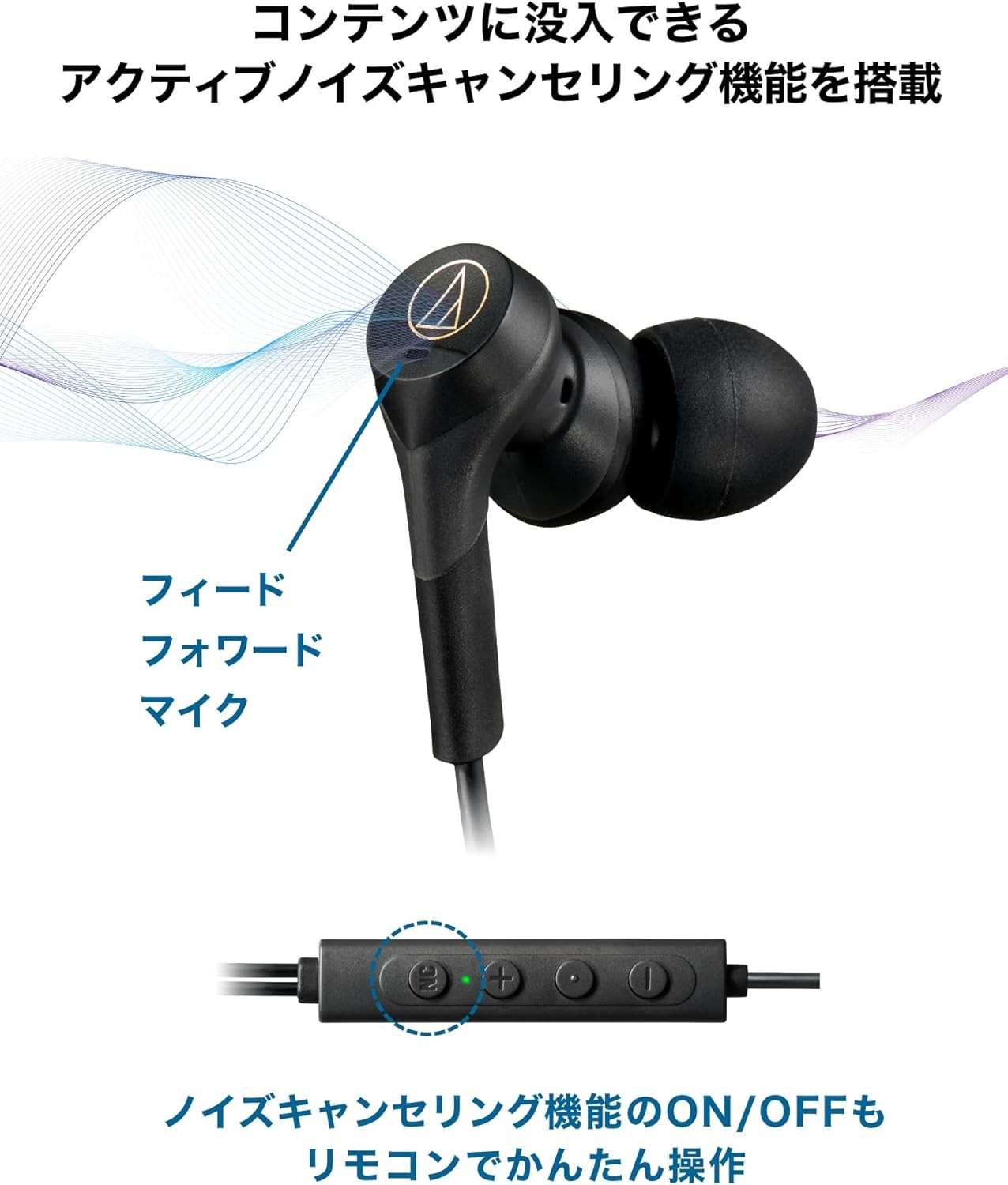 Audio-Technica ATH-CKS330NC BK Wired Earphones Type-C Noise-Canceling 1.2m Black
