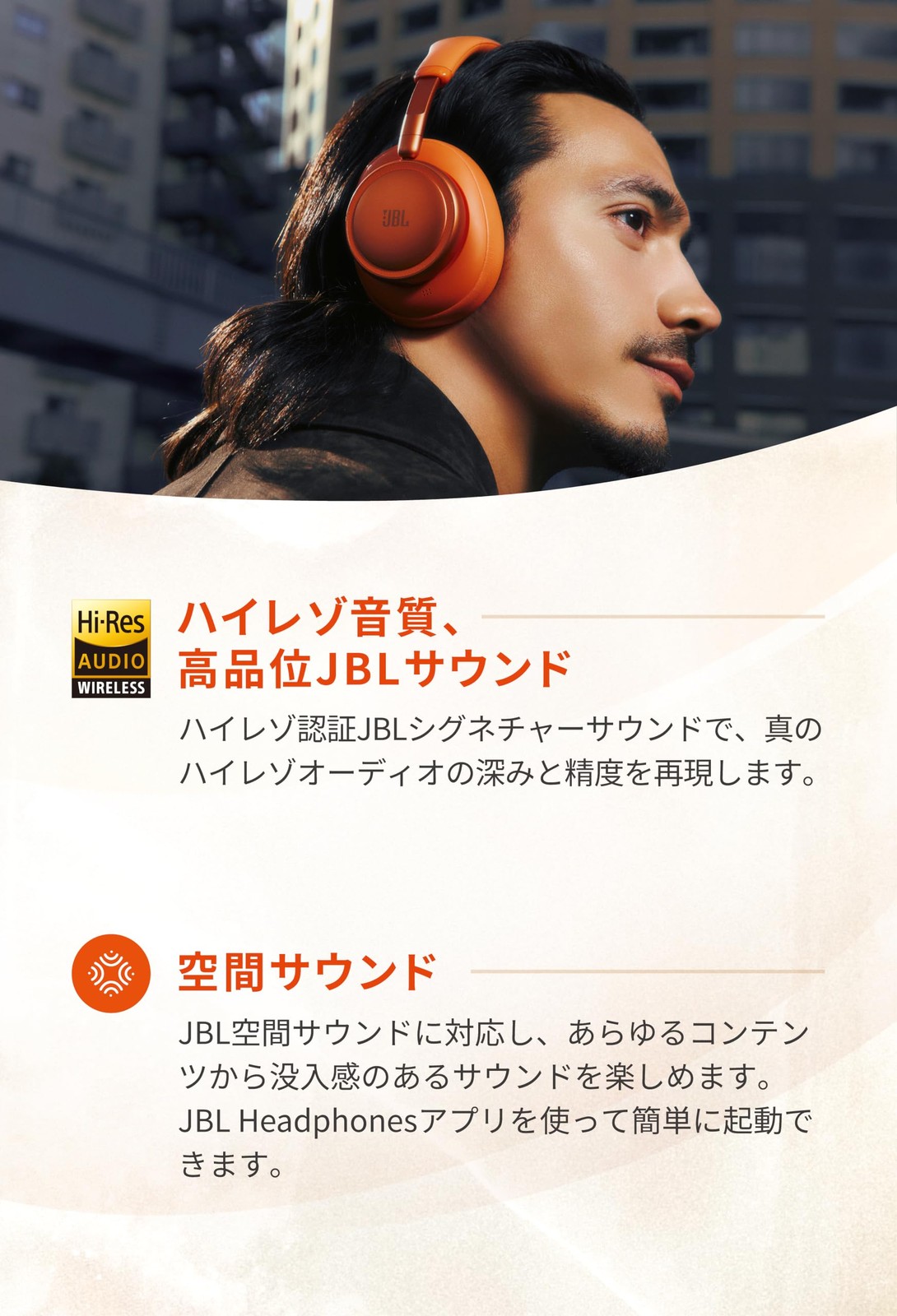JBL LIVE 780 NC Over Ear Headphones LDAC Noise Canceling Champagne Gold