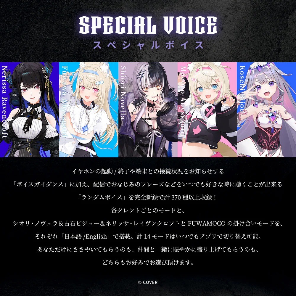 Hololive English Advent × AVIOT Wireless Earbuds with English Voice Guidance PSL