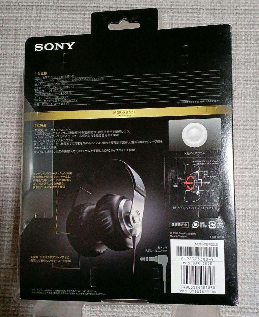 SONY MDR-XB700 2mvetro EXTRA BASS Sealed Headphone Black Color Japan