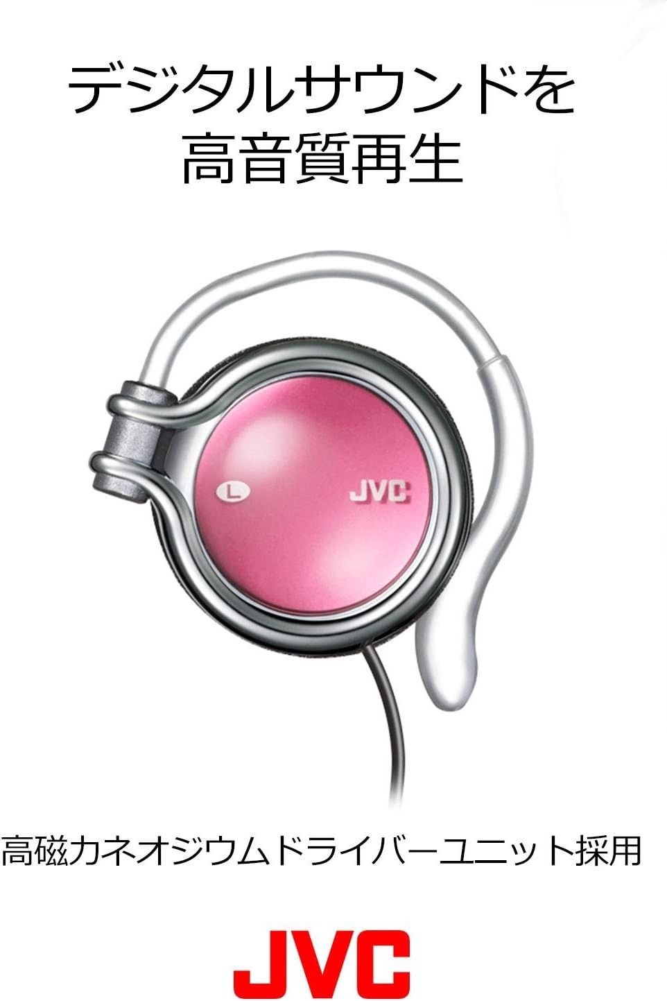 New JVC HP-AL102-P Clip-on Headphones Ruby Pink Japan Import Lightweight Comfort