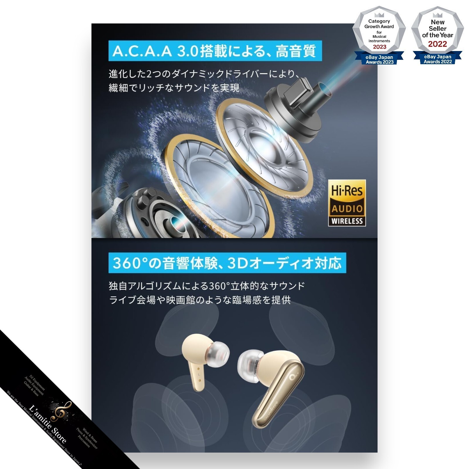 Anker Soundcore Liberty 4 Wireless Earphones Bluetooth 5.3 Champagne gold JP New