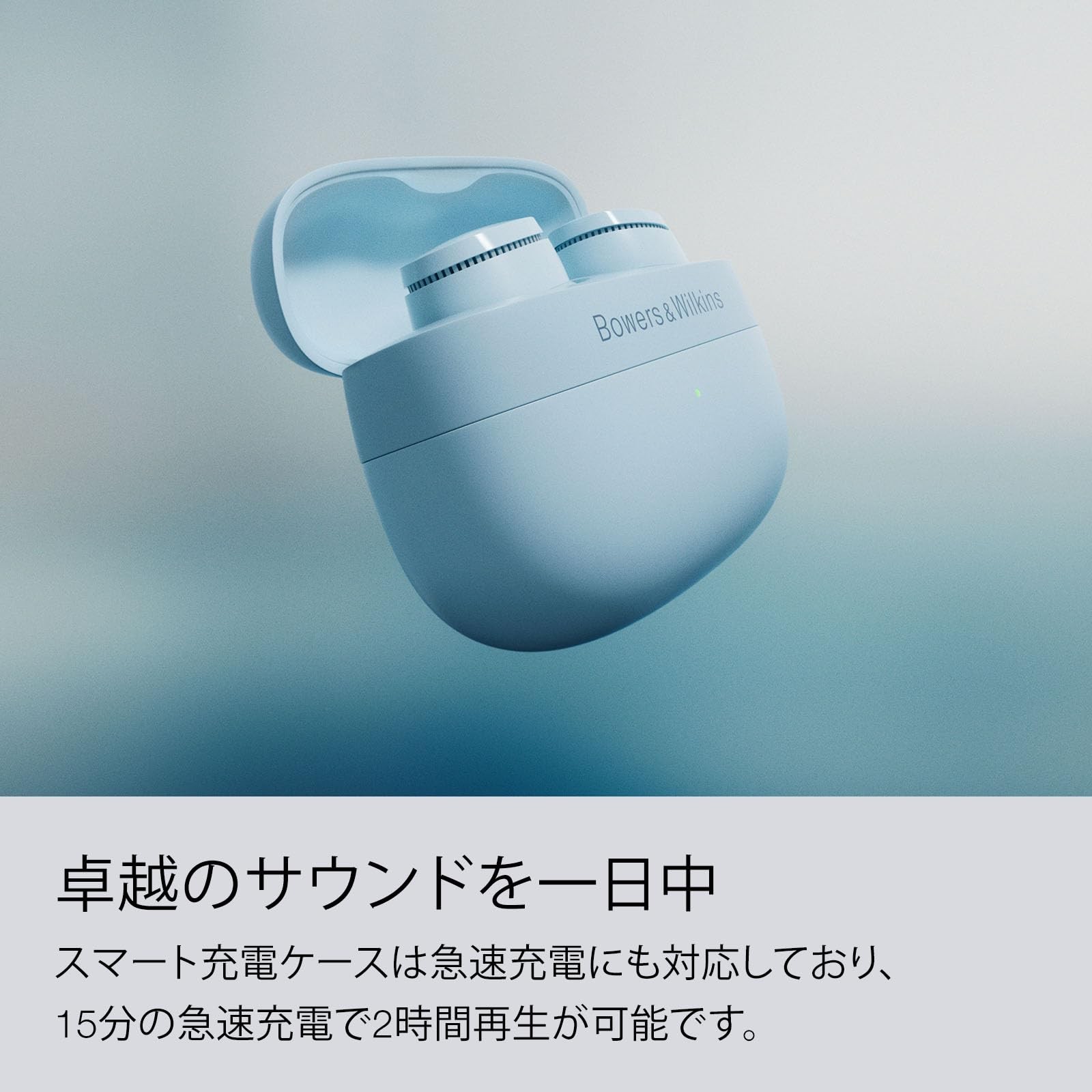 Bowers & Wilkins Pi6 True Wireless Earbuds ANC aptX Adaptive Multi-Point Call