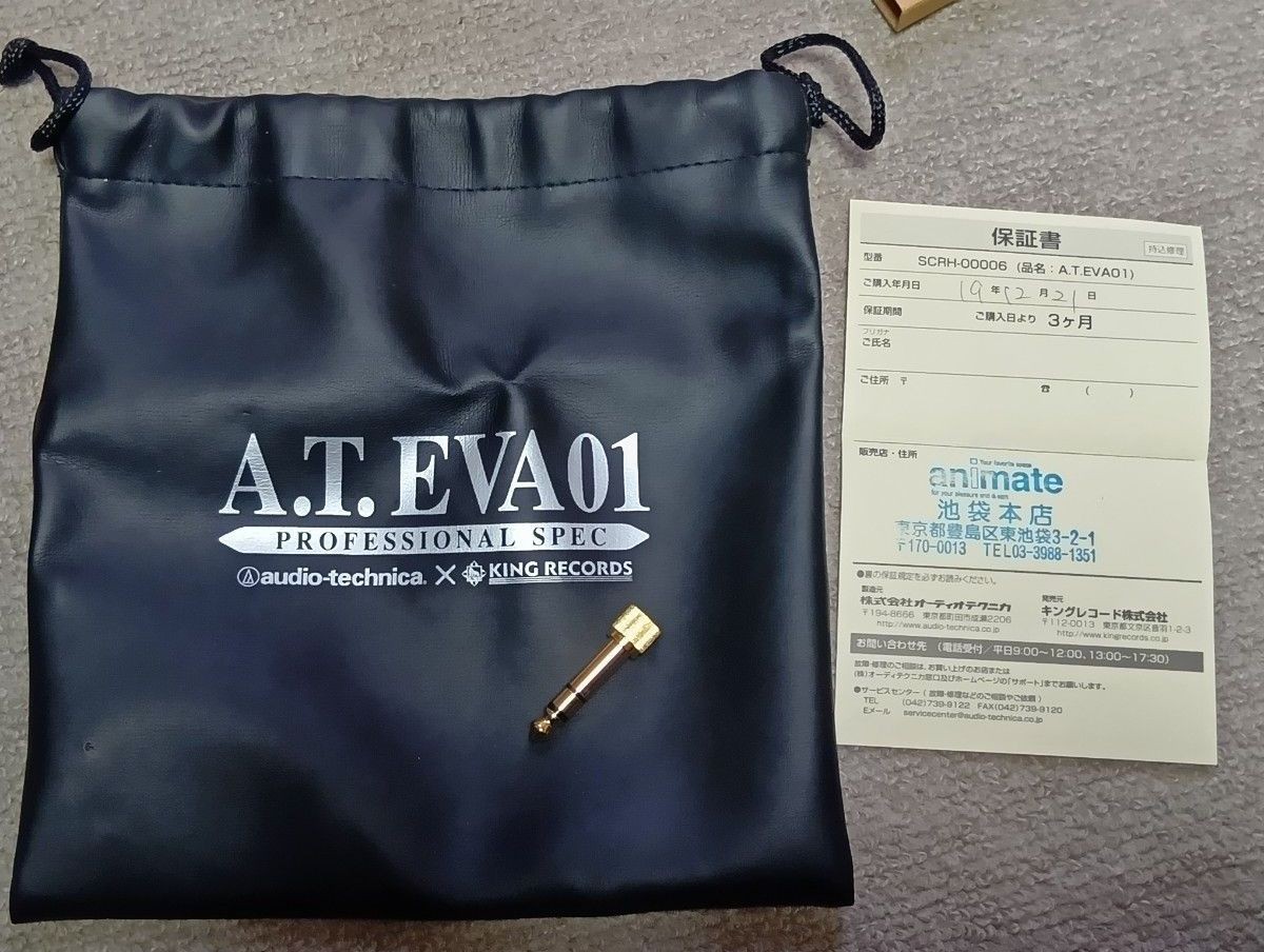 Rare Audio-Technica SCRH-00006 Evangelion Headphones A.T.EVA01 Used Boxed Japan