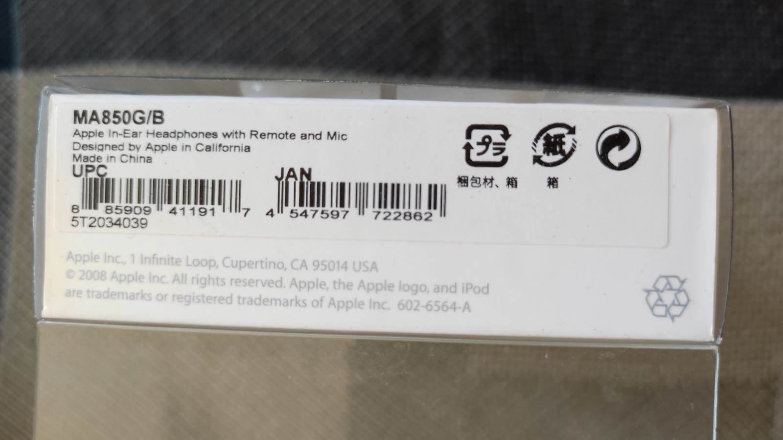 Apple In-Ear Headphones Remote Mic MA850G/B – Vintage Vg CIB Open Box NEW