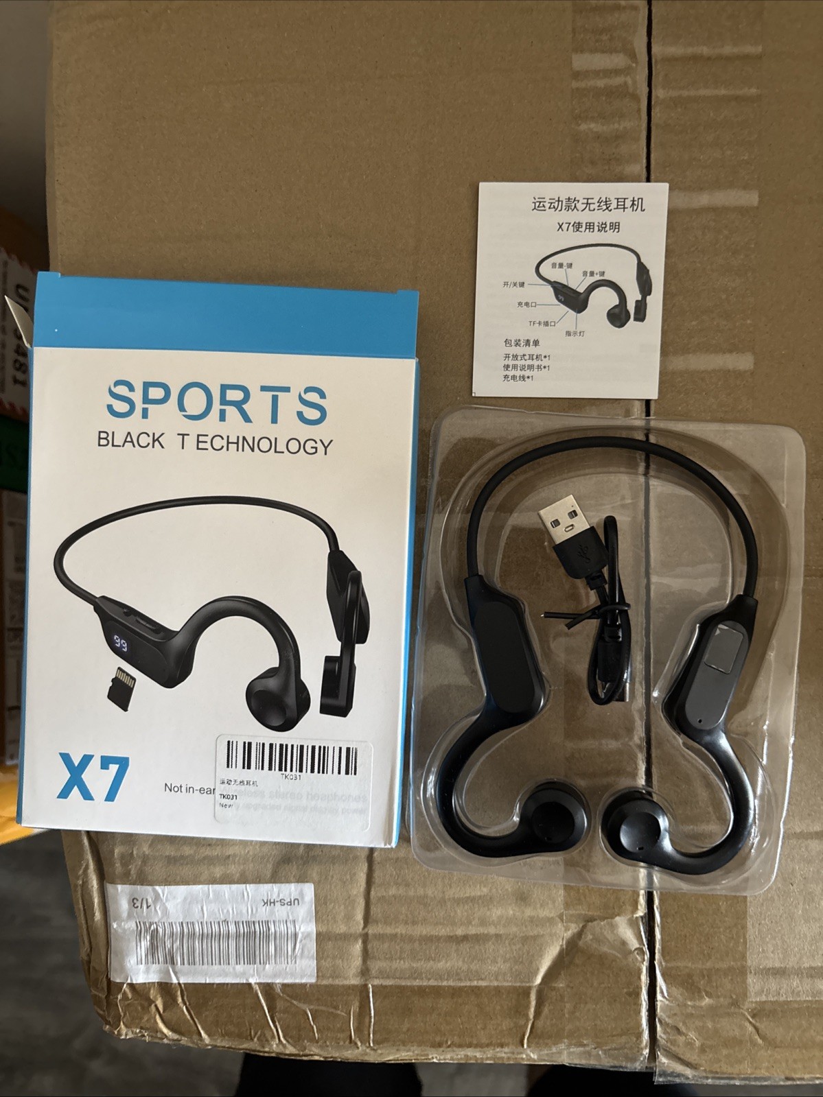 Sports Black Technology NOT in-Ear Wireless Stereo Headphones Model:X7