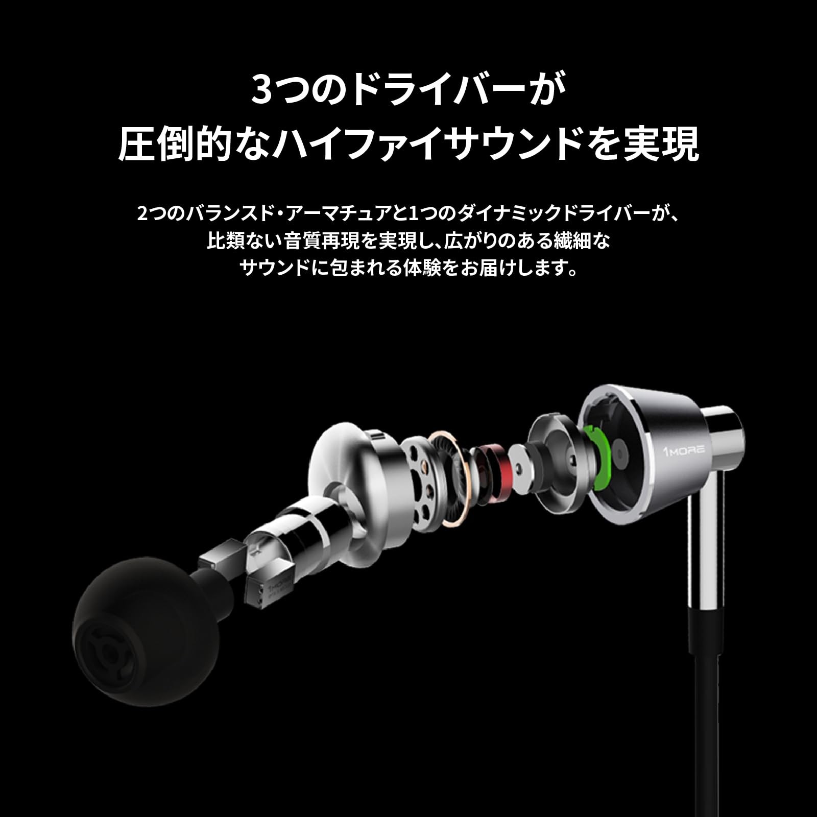 1MORE E1001 Triple Driver Wired Earbuds Hi-Res Audio with MEMS Microphone Silver