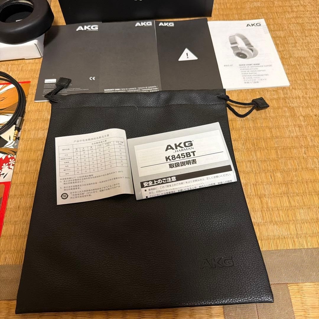 Persona 5 Futaba Sakura AKG K845BT Wireless Headphones