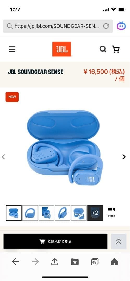 JBL Soundgear Sense Blue Open Ear Wireless Earbuds Blue