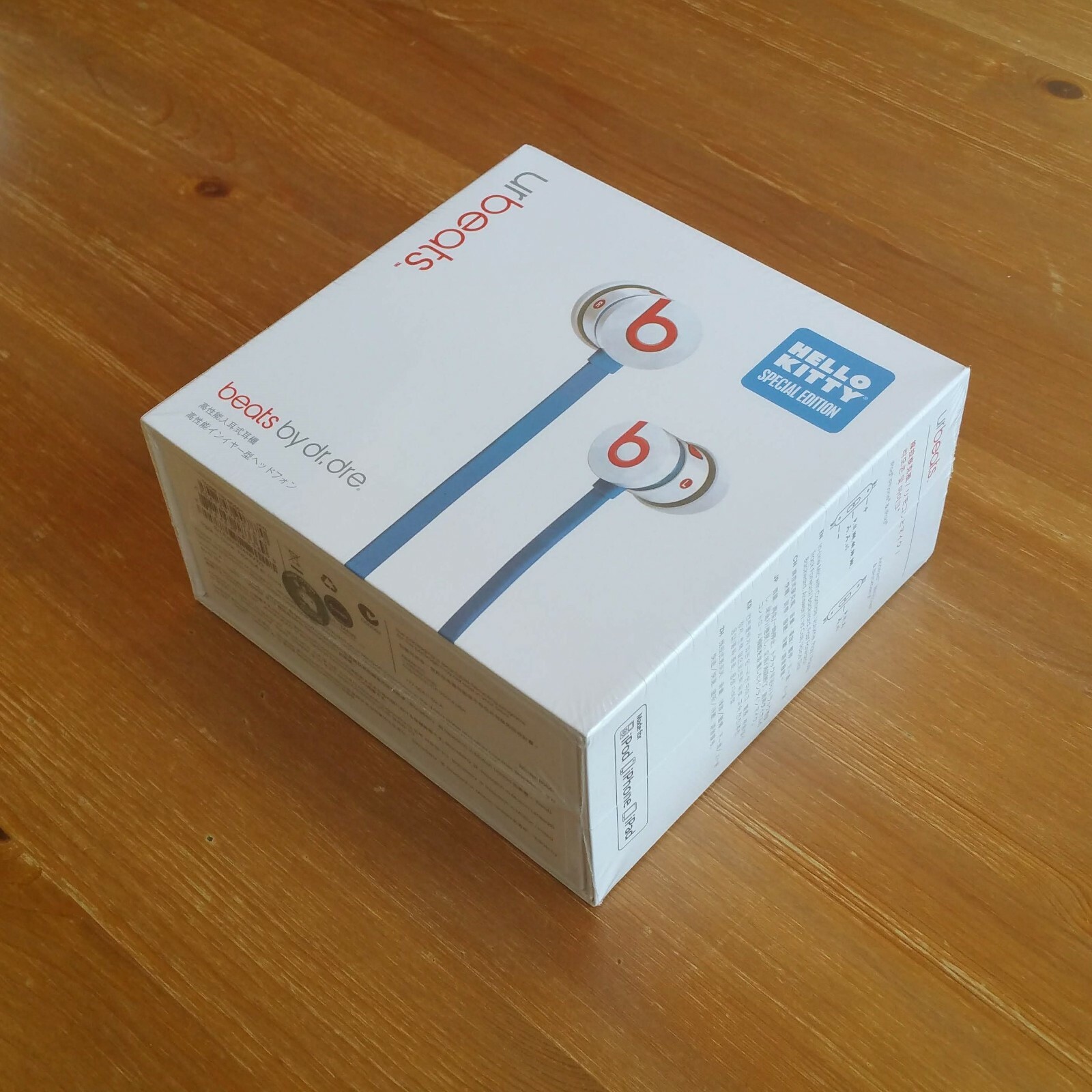 Hello Kitty Limited Edition Urbeats Earphones Brand New Sealed – Local Seller