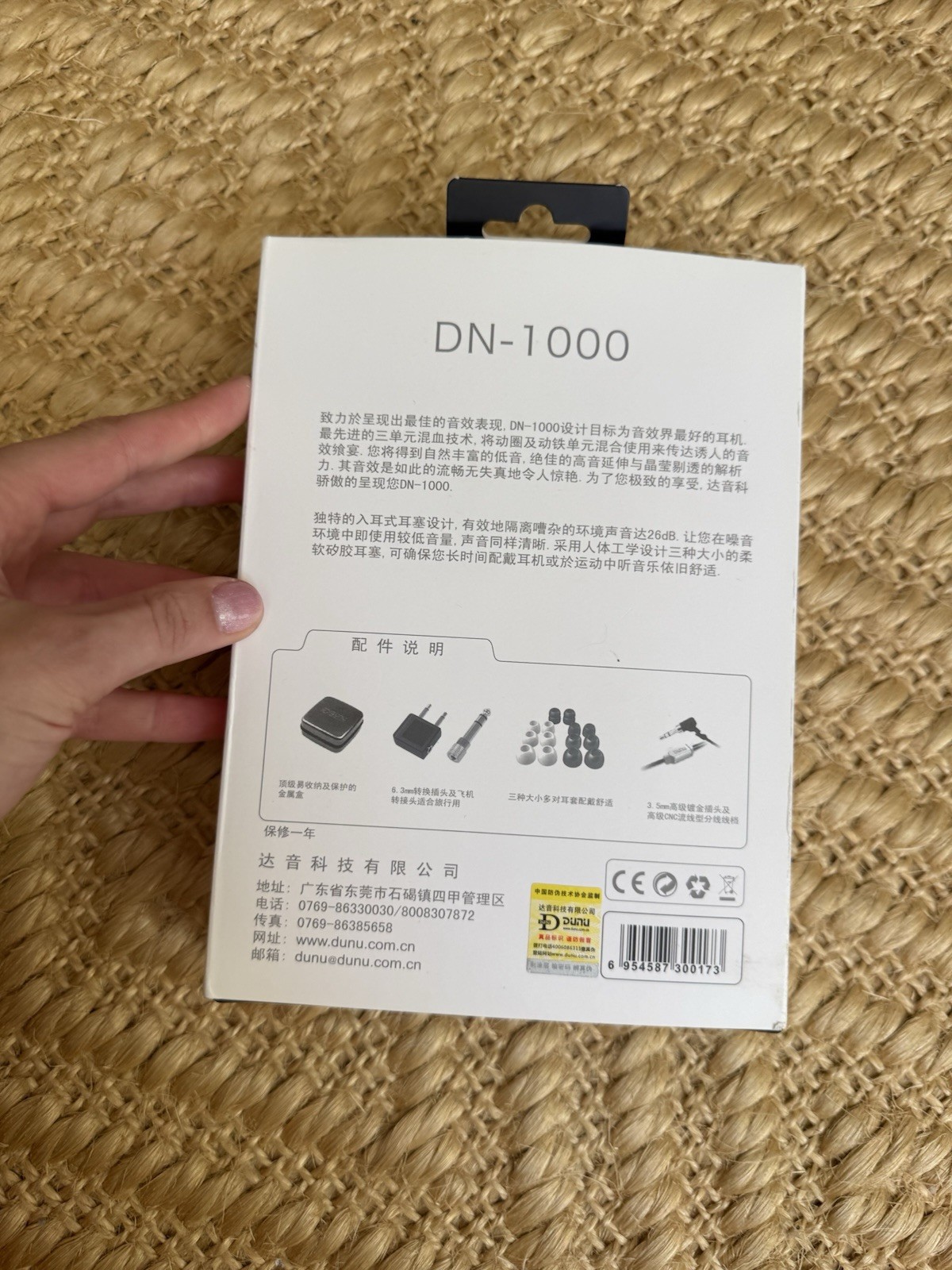 DUNU DN-1000 Hybrid earphone (twin BA + 1 dynamic drivers) by DUNU