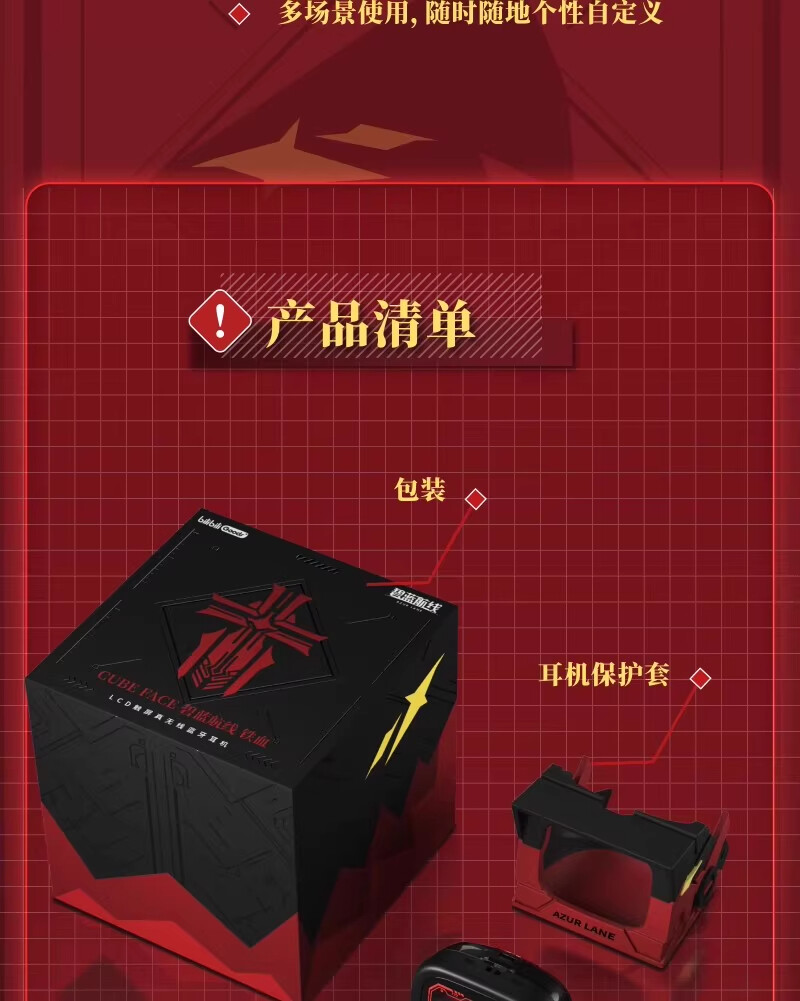 Anime Azur Lane Iron Blood LED Touch Screen Wireless Bluetooth TVHeadset W/Base