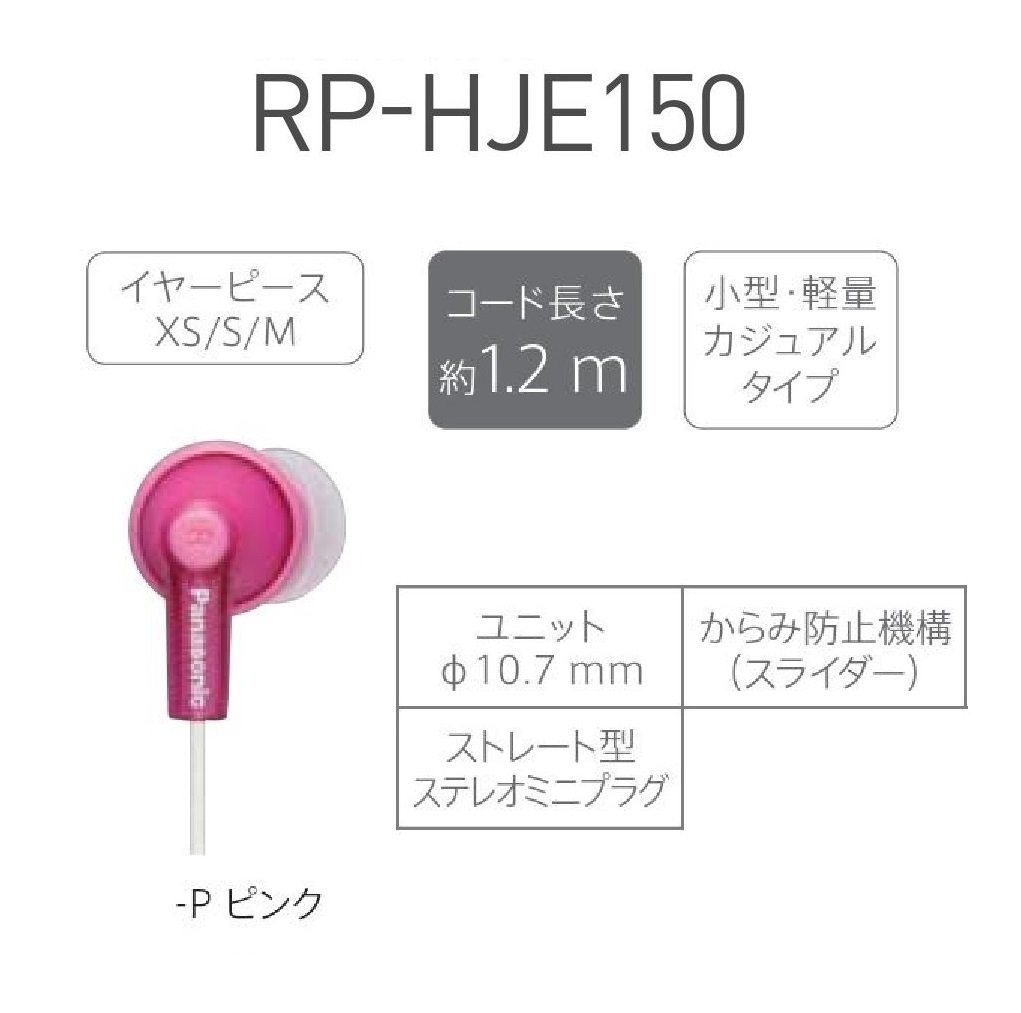 Canal earphone pink RP-HJE150-P