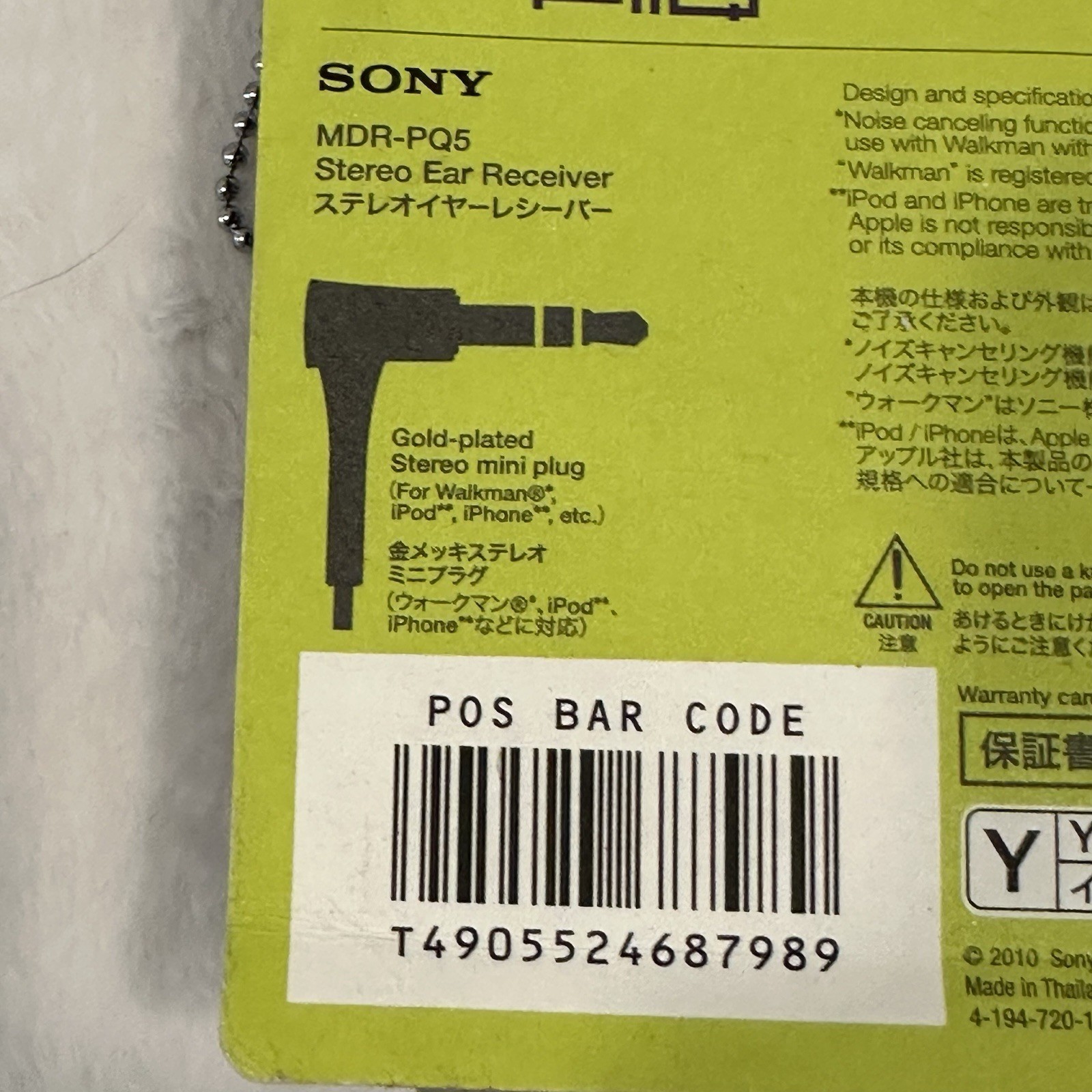 Sony MDR-PQ5 In-Ear Headphones – PIIQ Bass Earbuds MDRPQ5 Yellow Black 3.5
