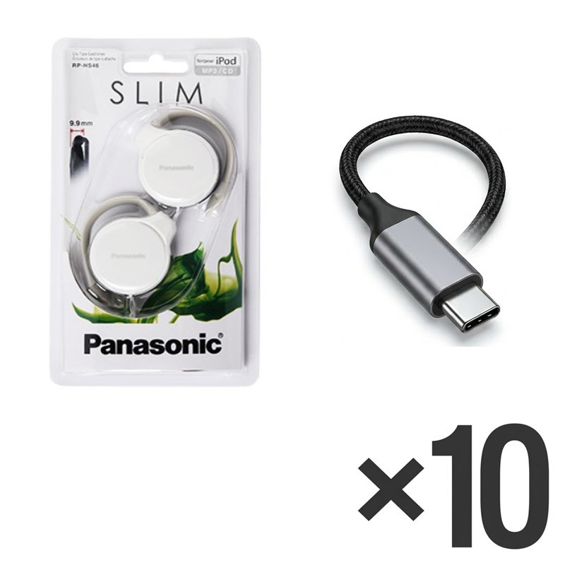 Panasonic RP-HS46 Ear-Hook Headphones – White with Comfortable-USB-C Jack 10Pcs