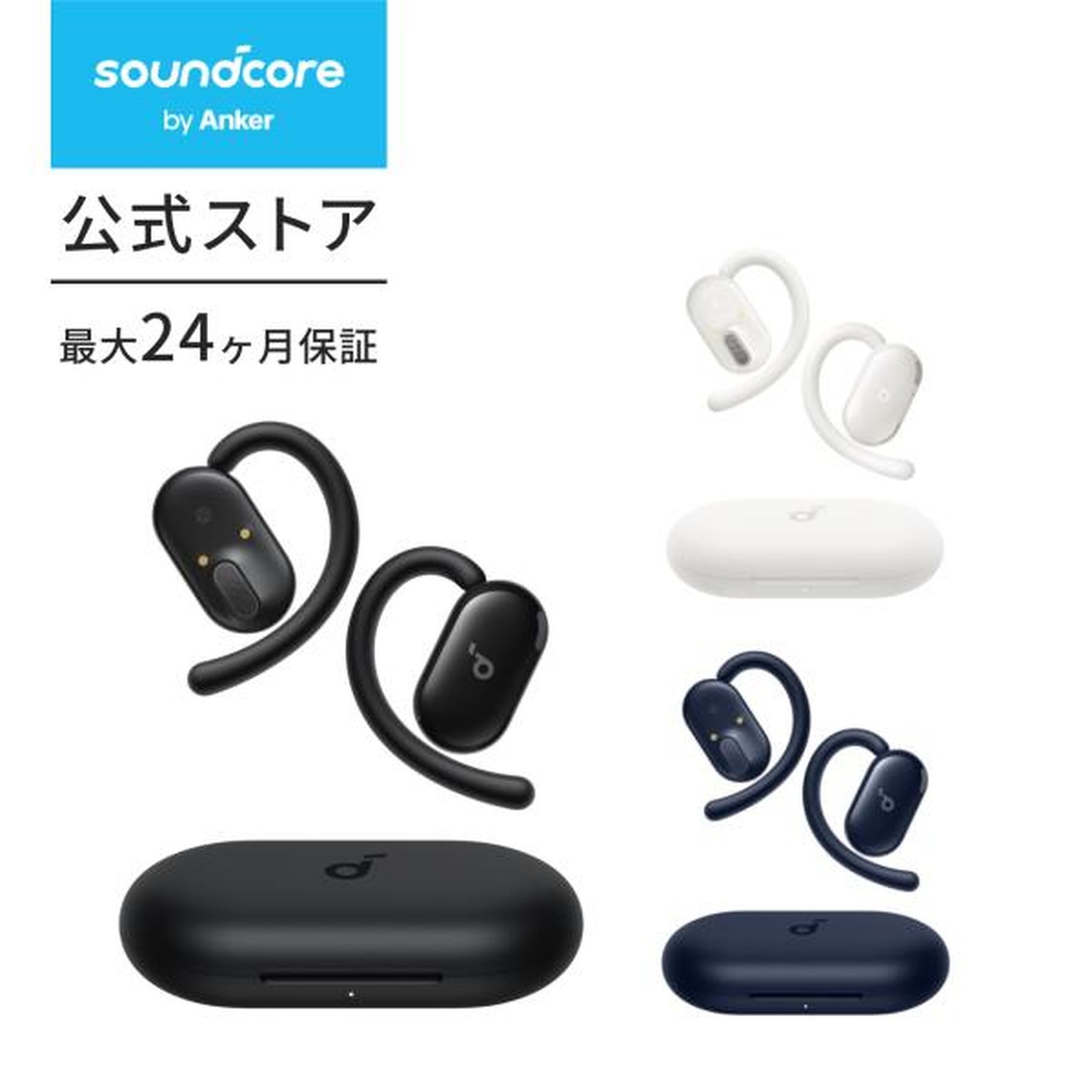 Soundcore V20i