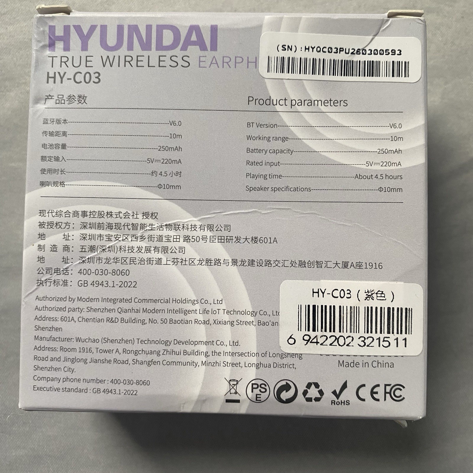 Purple Hyundai Wireless Earphones Hy-C03 W/Bling Rose Round Petal New Unopened