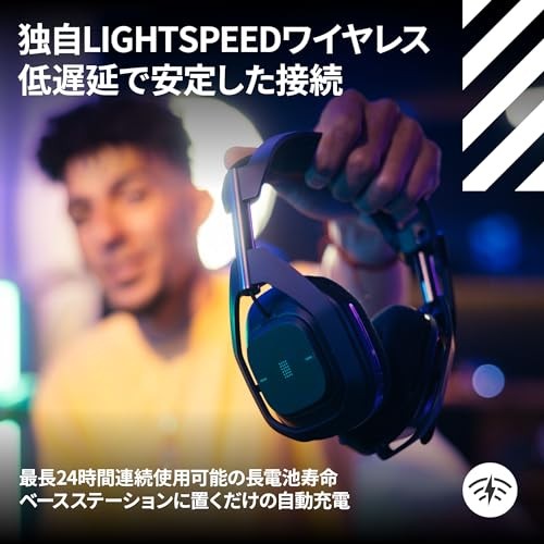 ASTRO A50 X LIGHTSPEED A50X-BK Gaming Headset Final Fantasy XIV Recommended