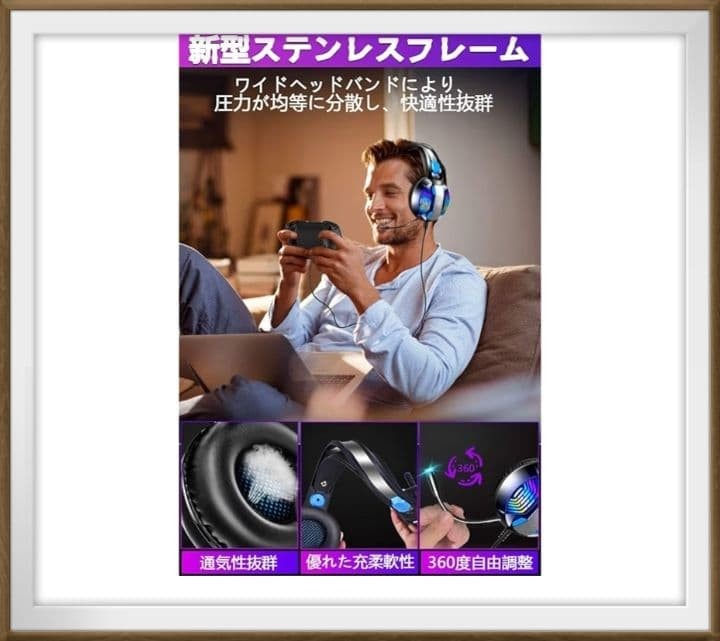 Gaming headset 7 color LED light noise canceling microphone included