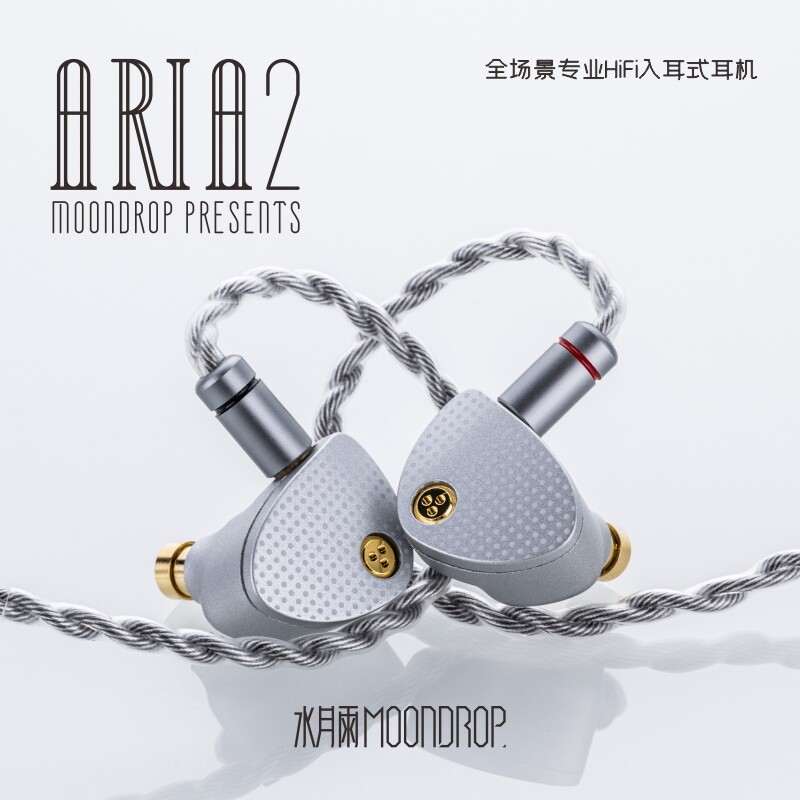 MOONDROP ARIA2 Earphones High Performance IEMs Earbuds with Detachable Cable