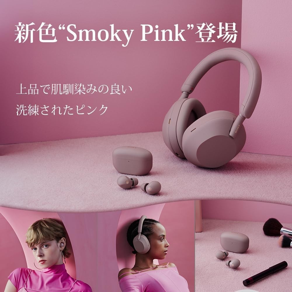Sony Wireless Noise Cancelling Stereo Headphones WH-1000XM5 PM Smoky Pink