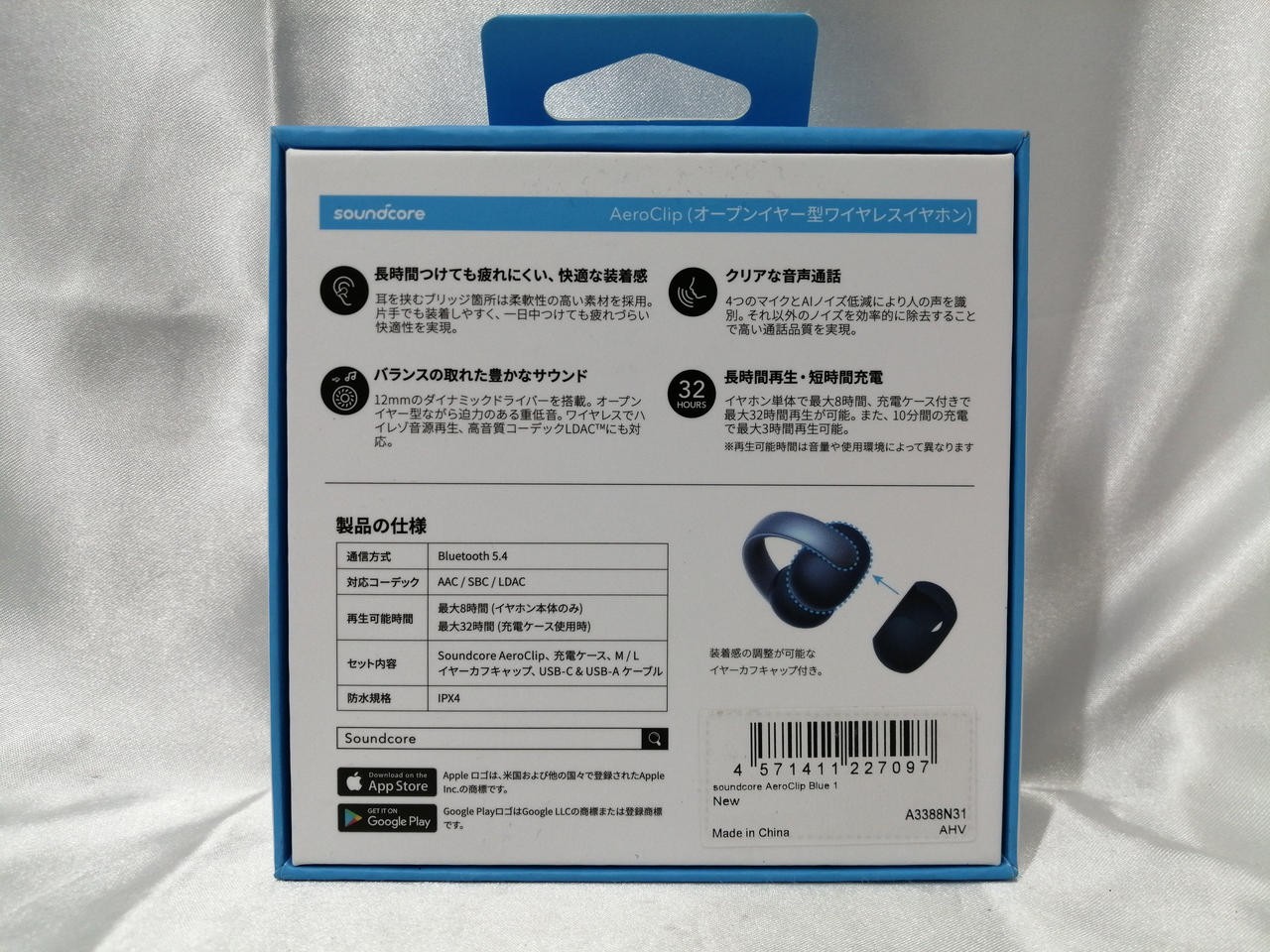 Anker A3388 BT Earphones Lightweight Wireless in-Ear Earbud