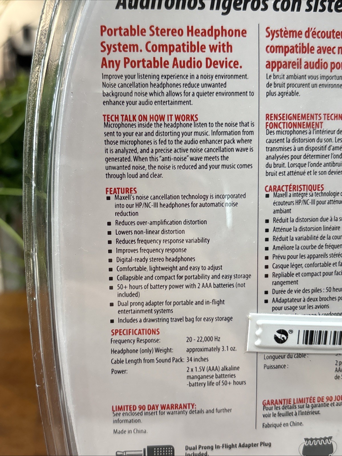 Maxell HP/NC-II Noise Cancellation Travel Headphones NEW Sealed Please See Pics