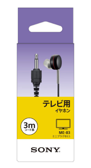 Sony ME-83 Mono Earphones Code 3M ME83 for TV Japan