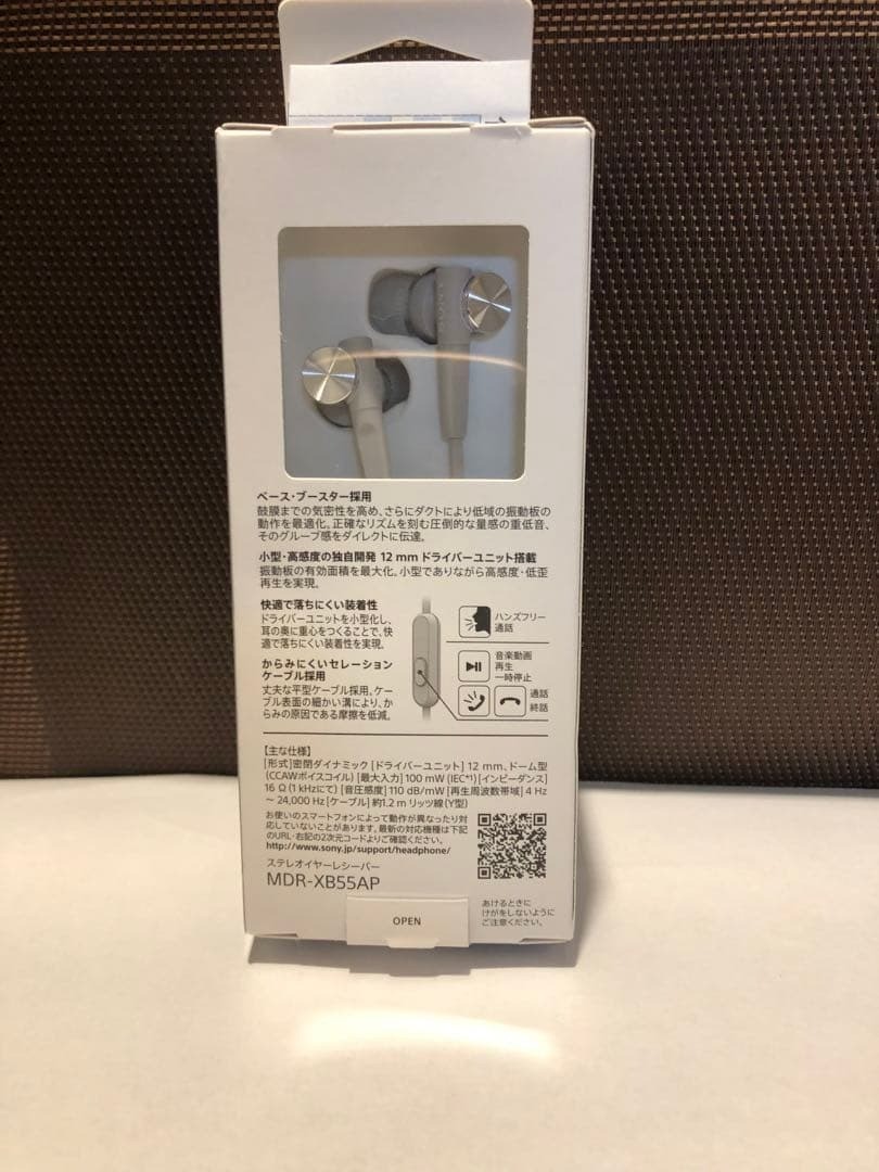Sony MDR-XB55AP White Wired In-Ear Headphones Earphones with Mic Remote OEM