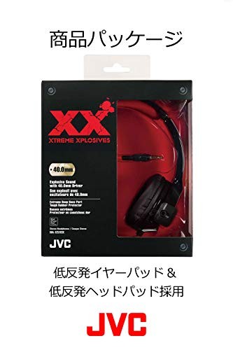 JVC HA-XS10X XX Series Closed-Back Headphones Black/Red NEW