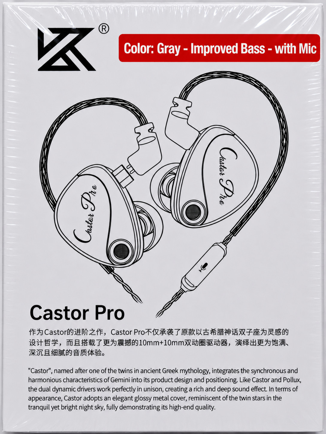 KZ Castor Pro 2DD Tunable IEM HiFi Earphones Improved Bass Gray Mic