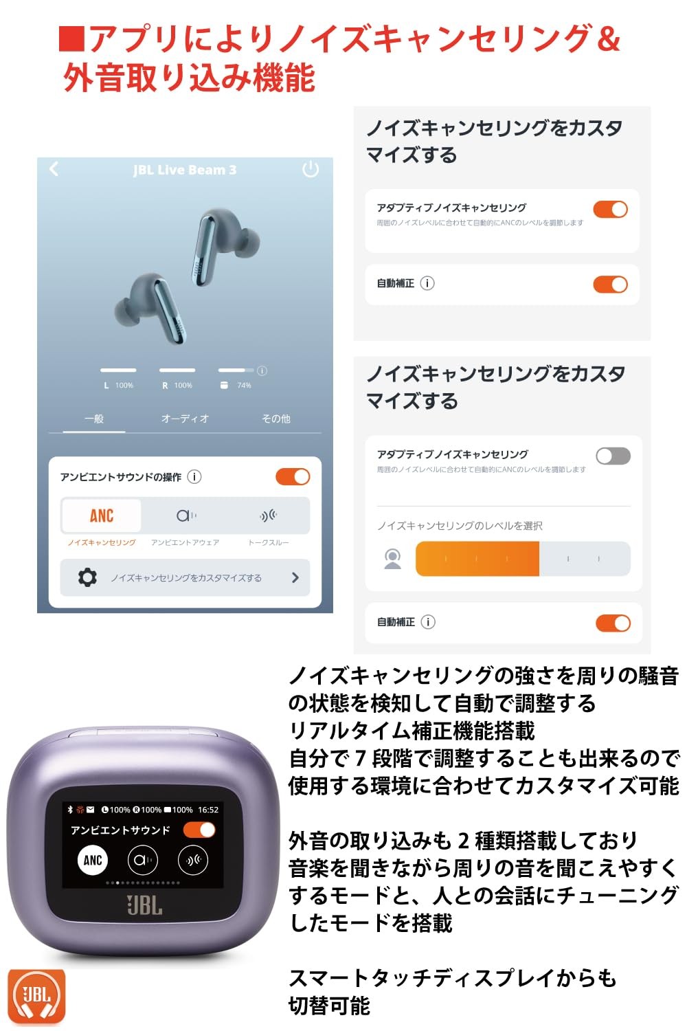 JBL Live Beam 3 Wireless Earbuds LDAC Hi-Res Noise Cancelling IP55 Purple