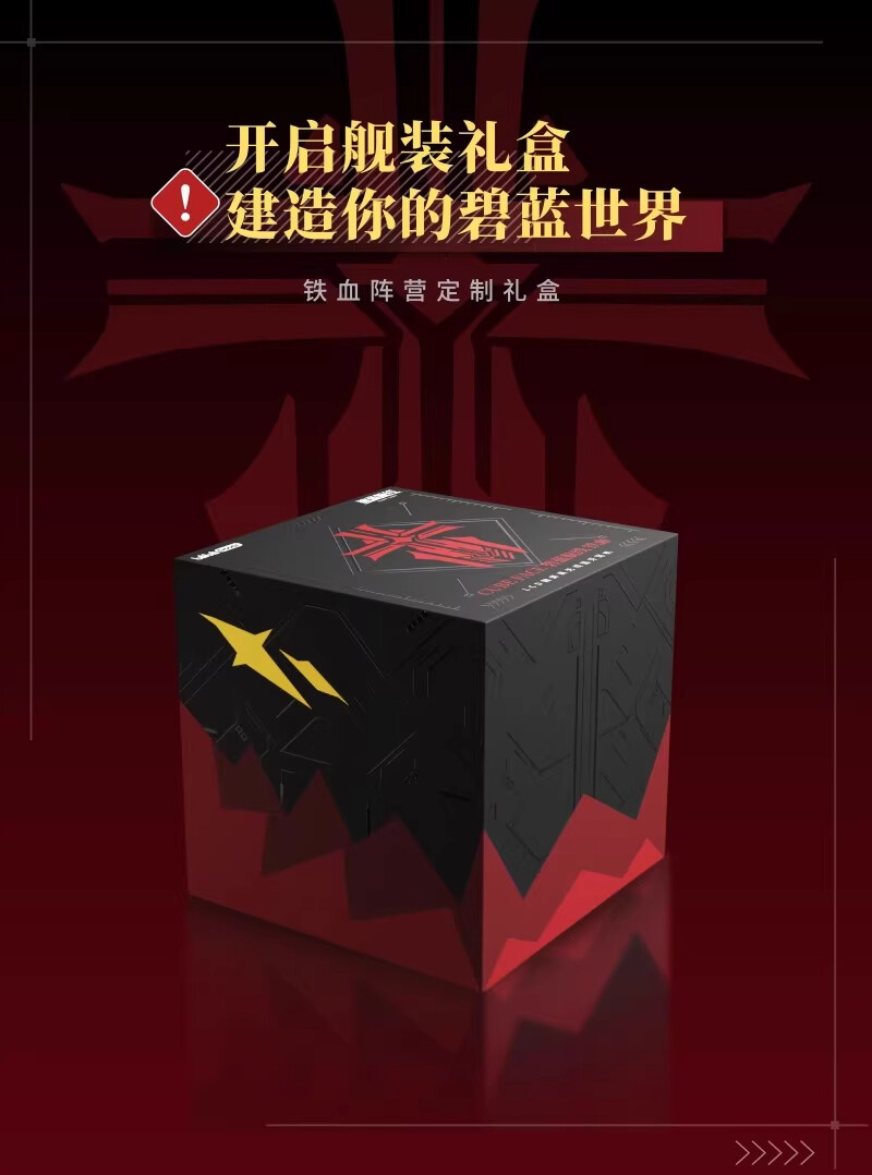 Anime Azur Lane Iron Blood LED Touch Screen Wireless Bluetooth TVHeadset W/Base