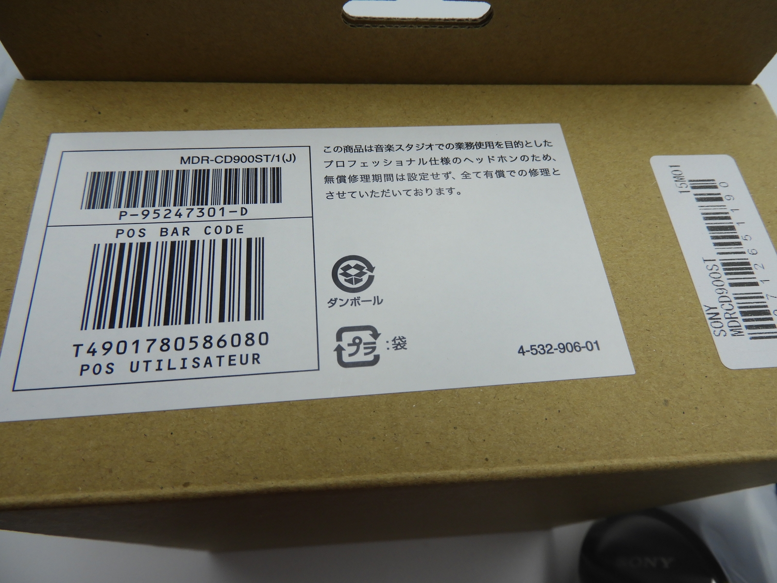 NEW SONY MDR-CD900ST STUDIO MONITOR HEADPHONES From JAPAN