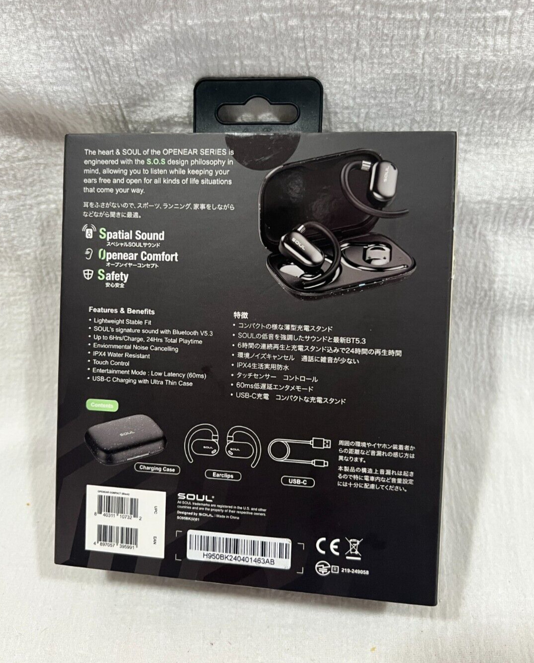 OPENEAR Wireless Portable Earphones BLACK Soul Series Touch Control USB