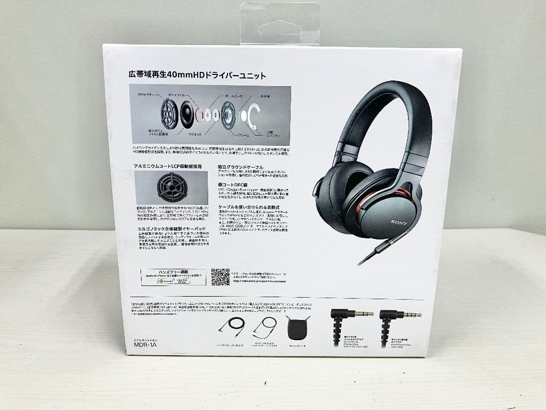 SONY MDR-1A Stereo Headphones High Resolution w/BOX JAPAN Rare Free Shipping