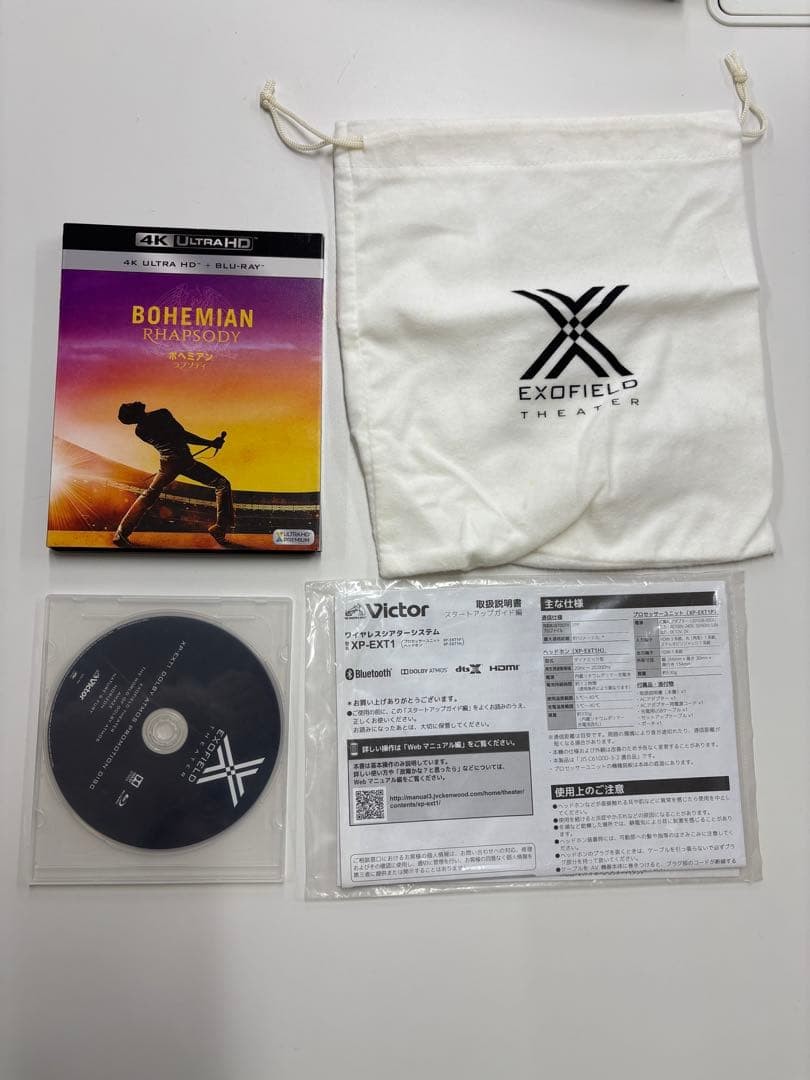 Victor JVC EXOFIELD THEATER XP-EXT1 Wireless Theater System Tested