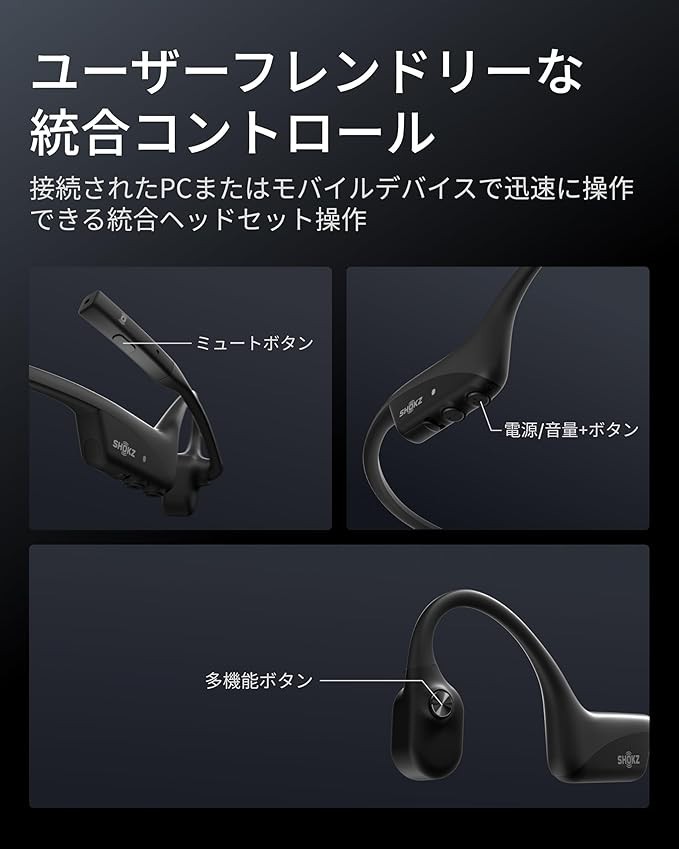 Shokz OpenComm2 UC 2025 Upgrade Business Earphones with USB-C Adapter Black JP