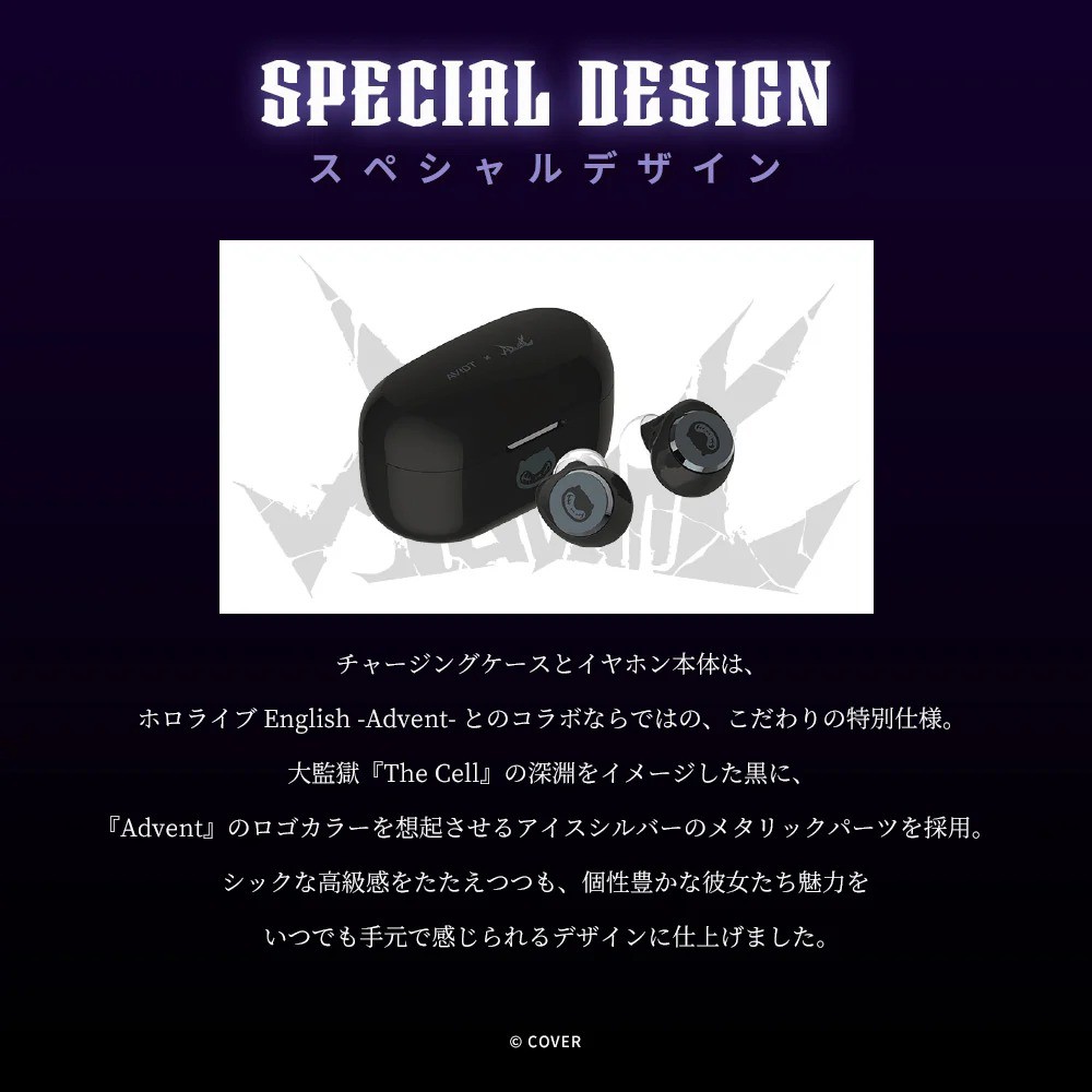 Hololive English Advent × AVIOT Wireless Earbuds with English Voice Guidance PSL